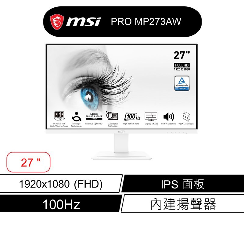 msi 微星 PRO MP273AW 商用螢幕 27型/FHD/IPS/100hz 現貨 廠商直送