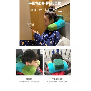 護頸U型記憶枕 手機控必備