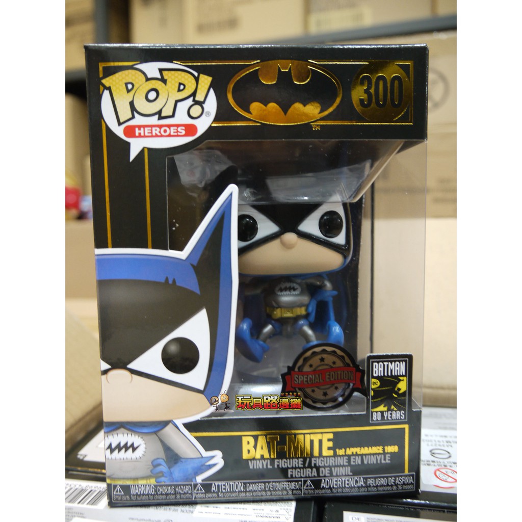 {玩具路邊攤} 代理版 FUNKO POP 蝙蝠俠80週年 1959 蝙蝠蟎 珍珠色 Bat-Mite 300