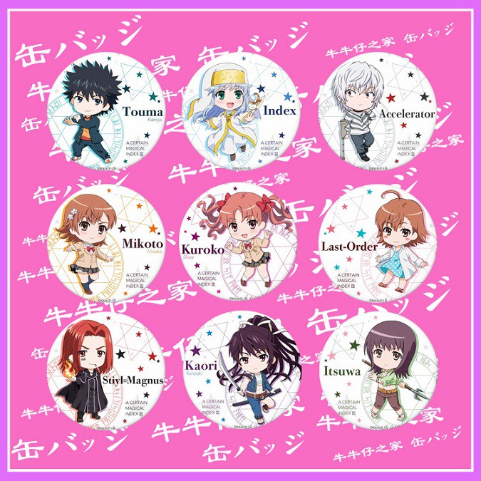 魔法禁書目錄徽章上条當麻茵蒂克絲一方通行御坂美琴最後之作神裂火織浜面仕上五和動漫 蝦皮購物