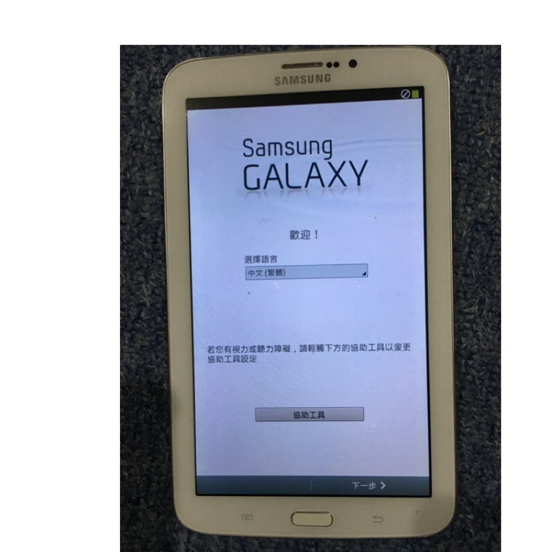 小孩娛樂機 二手機 GALAXY Tab3  3G平板型號sm-t211 7.0 8G容量