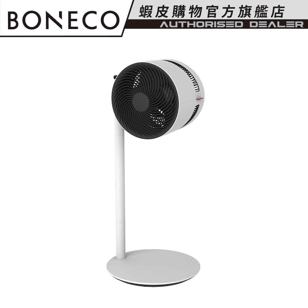 瑞士BONECO 低噪聚風循環扇 F220（官方旗艦）-- 買即送香氛機P50