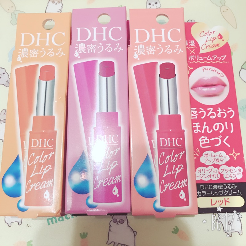 日本 DHC 保濕口紅護唇膏 全新現貨
