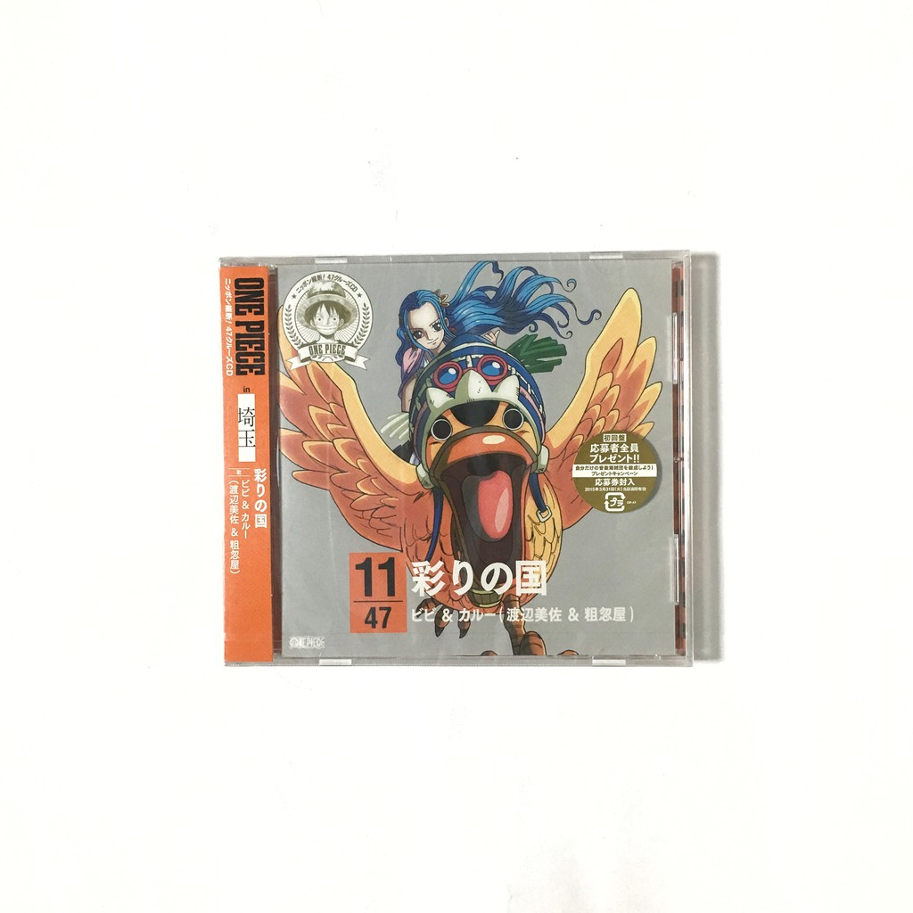 One Piece 航海王11 ワンピースニッポン縦断 47クルーズcd At 埼玉 仮 日版單曲 蝦皮購物