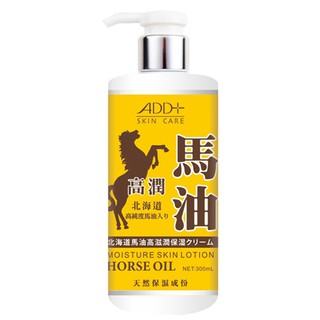 【SOFEI 舒妃】－附發票－ADD+ 北海道馬油高滋潤身體乳 300ml