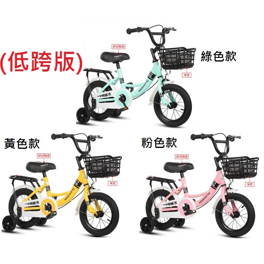 【Enjoylife】12吋~18吋兒童腳踏車,打氣輪胎,小朋友腳踏車.附輔助輪.小朋友腳踏