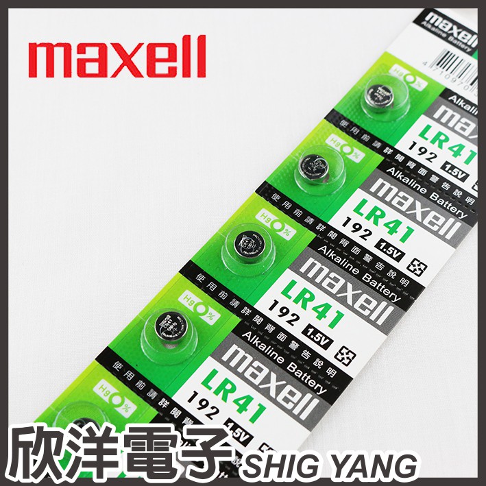maxell 鈕扣電池 1.5V / LR41 (192) 水銀電池 一卡五入  現貨 蝦皮直送
