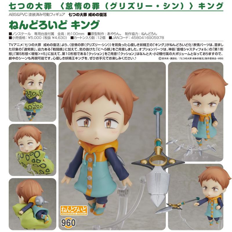 怠惰 拍賣 評價與ptt熱推商品 21年6月 飛比價格