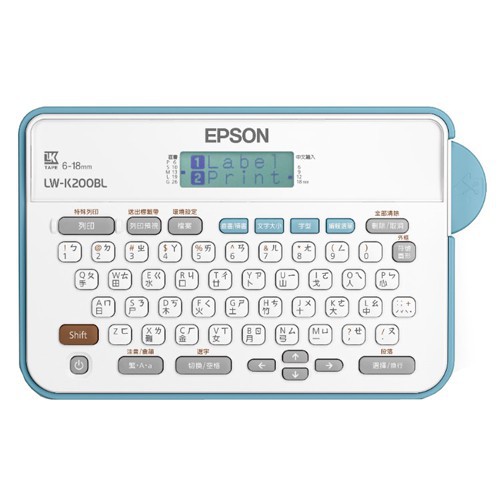 公司貨附保固 ~EPSON LW-K200BL 輕巧經典款標籤機