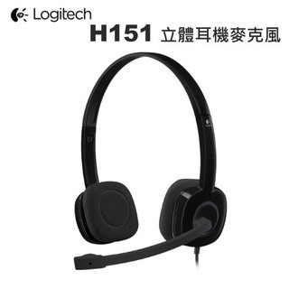 羅技 H151 線控耳機麥克風 內建隔噪麥克風【電子超商】