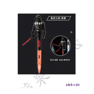 &蘋果之家&7-11星際大戰經典傳奇-立體公仔發光筆-黑武士款-黑筆