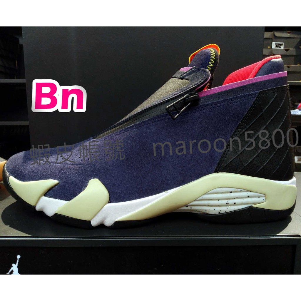 nike jordan jumpman z