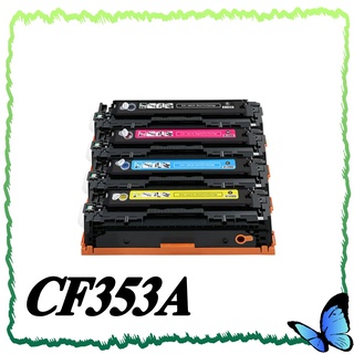 HP CF353A 紅色 碳粉匣 適用 M176n/M177fw