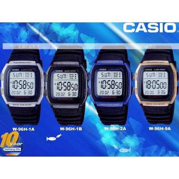 CASIO 時計屋 卡西歐手錶 W-96H 中性錶 電子錶   橡膠錶帶 黑 LED照明 鬧鈴 防水 F-91W