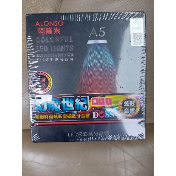 DOSS ALONSO阿隆索A5藍牙喇叭