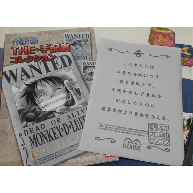 航海王編織通緝令手配書 蝦皮購物