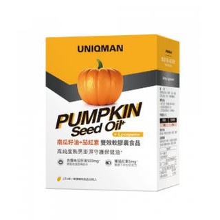 UNIQMAN 南瓜籽油+茄紅素 軟膠囊 (60粒/盒)