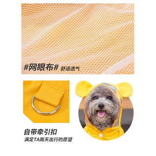 小狗狗雨衣泰迪法斗雪納瑞衣服寵物小型犬四腳防水雨披春夏季薄款