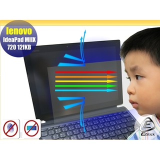 【Ezstick】 Lenovo IdeaPad MIIX 720 12IKB 12 特殊規格 防藍光螢幕貼 靜電吸附