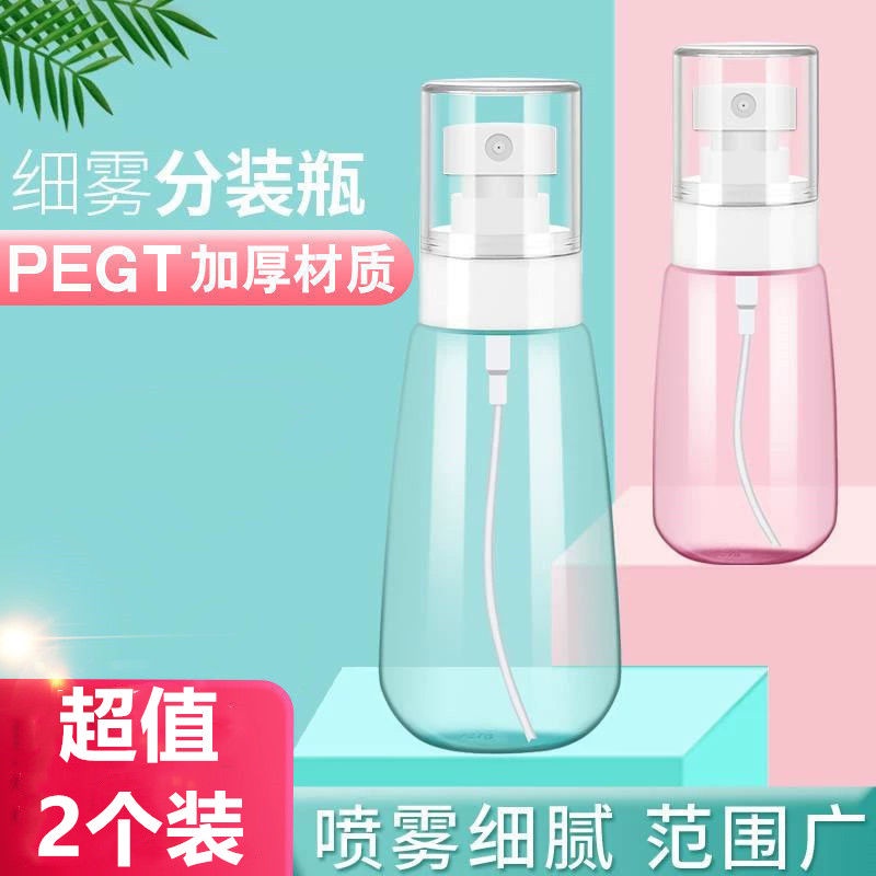 KENT 連續噴霧瓶 噴霧瓶 隨身噴霧瓶 hdpe 噴霧瓶澆花家用神器專用噴霧器高壓力澆水壺噴瓶化妝補水旅行噴瓶美髮細霧