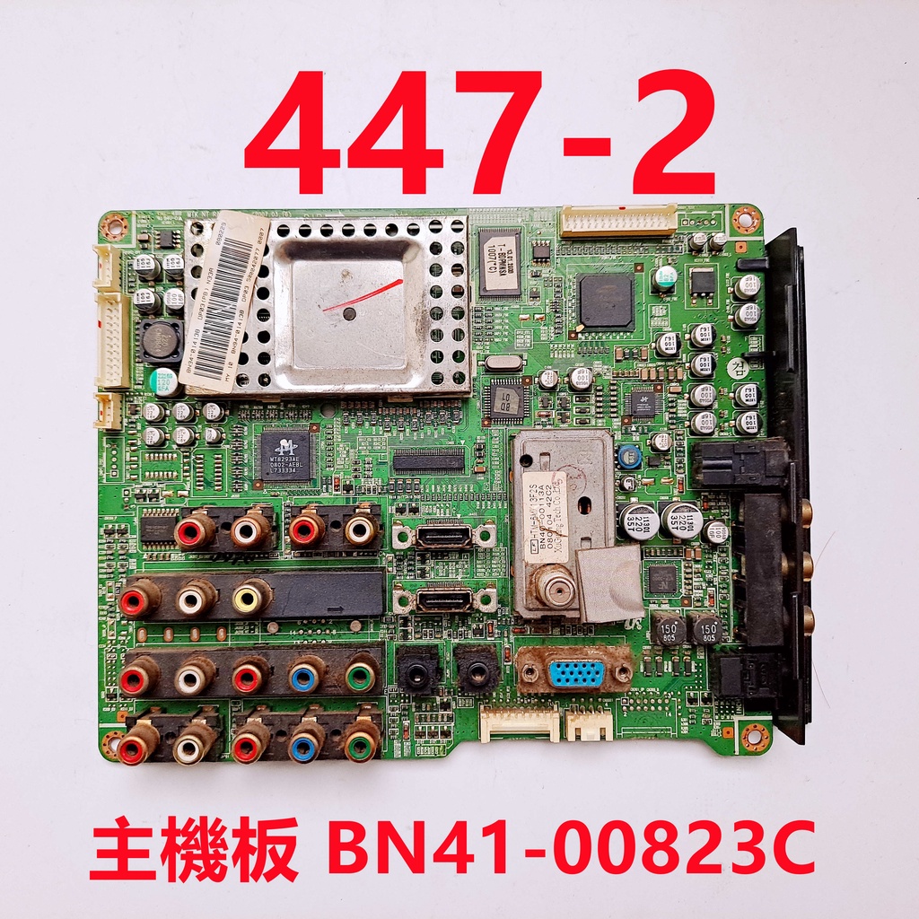 液晶電視 三星 SAMSUNG LN40R81B 主機板 BN41-00823C