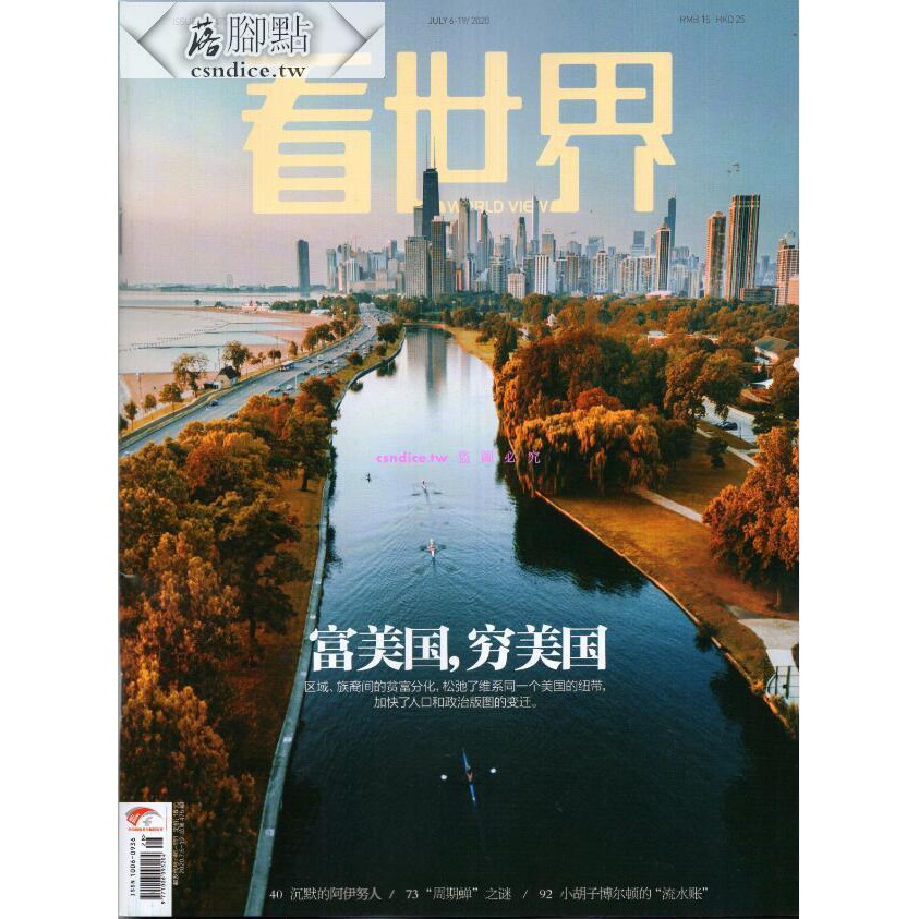 阿伊努 拍賣 評價與ptt熱推商品 21年7月 飛比價格