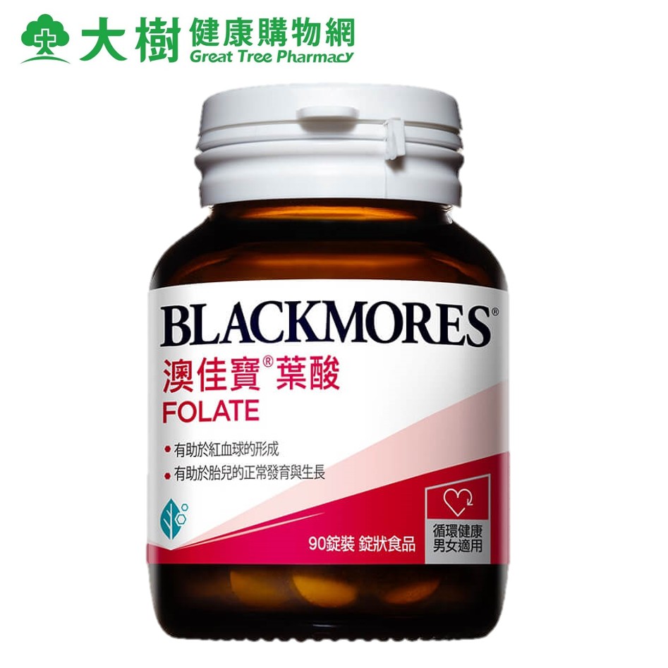 BLACKMORES 澳佳寶 孕護葉酸 90粒 瓶 大樹