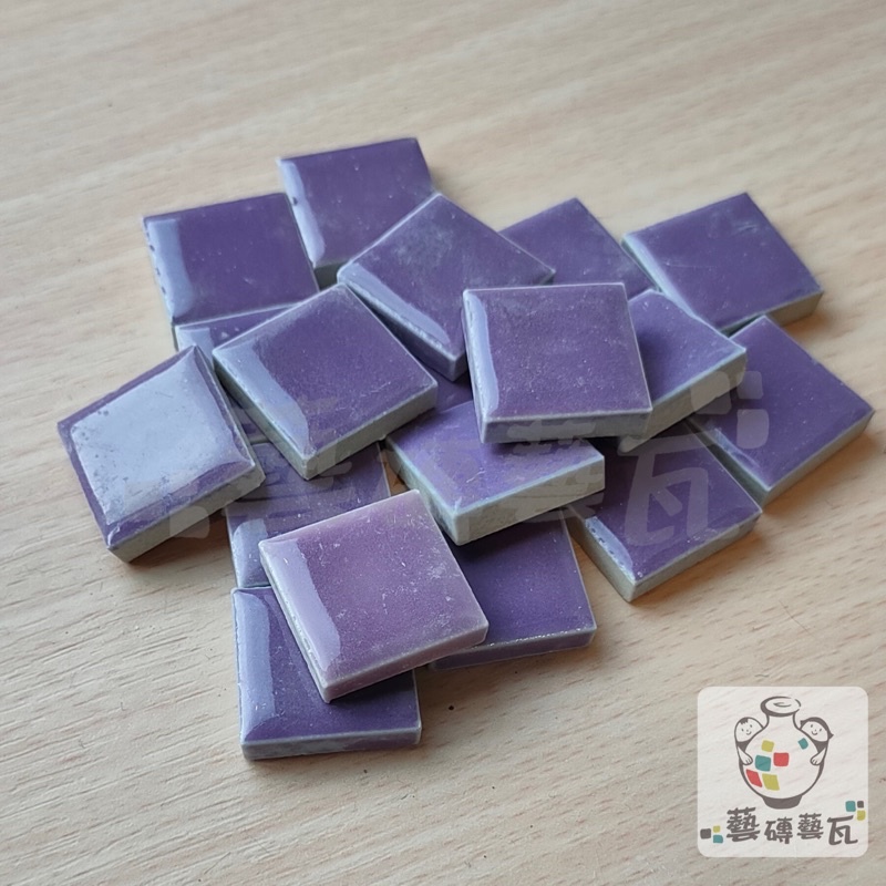 「出清」2.1cm馬賽克DIY磁磚/葡萄紫磁磚/紫色磁磚/方型馬賽克磁磚