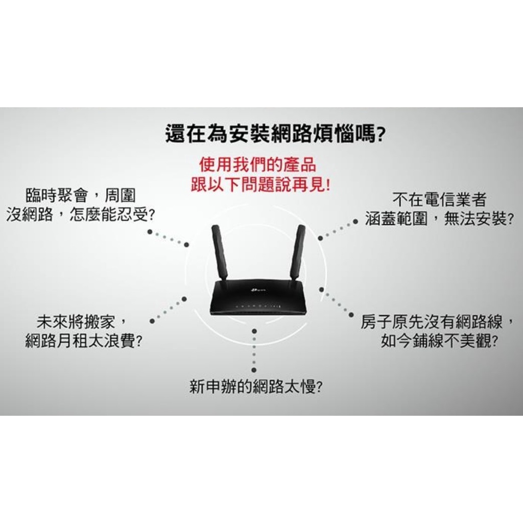 可插各大電信sim卡含稅開發票tp Link 4g Lte Wifi分享器mr400 Ac1200 雙頻三年保固 蝦皮購物