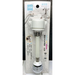 【商殿】 Life生活 兩段式水波器 長型 CN3336 濾水頭 導水器 省水器 淨水頭