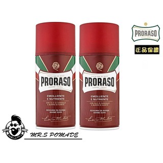 ［S先生］現貨 新包裝 義大利 Proraso Foam 刮鬍泡 紅色 粗硬鬍子可用 滑順保護 檀香 方便瓶裝