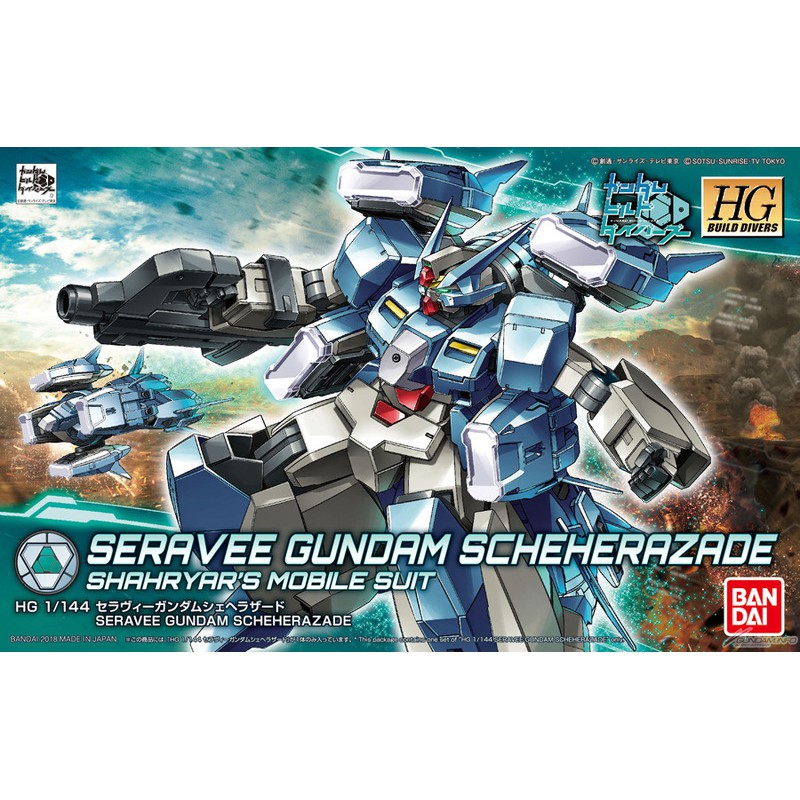 [BANDAI正品] HGBD 006 潛網大戰 SERAVEE GUNDAM SCHEHERAZADE賢妃型熾天使鋼彈