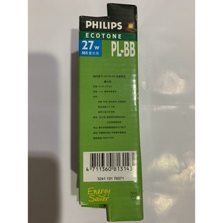飛利浦 PHILIPS 燈泡 PL-BB