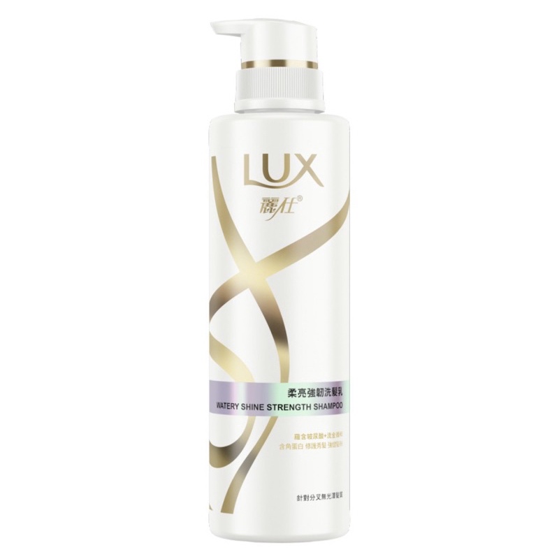 ［特價］LUX 麗仕 柔亮強韌洗髮乳 400ml 洗髮精 shampoo