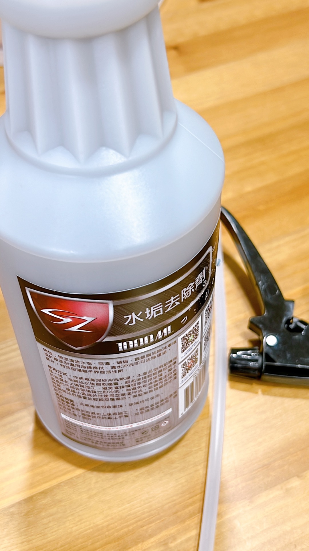 Sz車體防護 水垢去除劑專業汽車美容用徹底清除水垢雨漬頑垢水痕汽車美容自助洗車 蝦皮購物