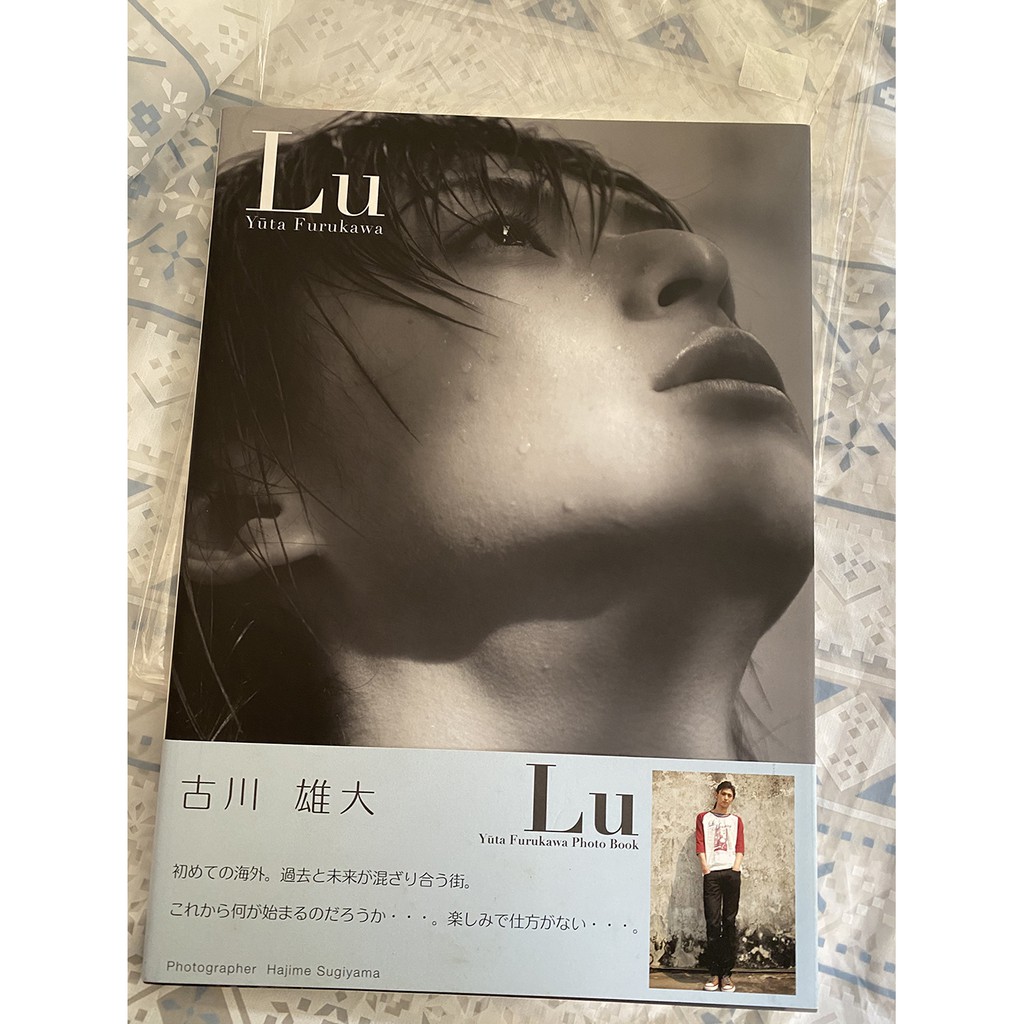 寫真集 古川雄大 Lu 網球王子 不二周助 黑執事音樂劇 賽巴斯蒂安 蝦皮購物