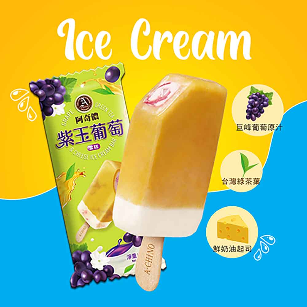 阿奇儂雪糕-紫玉葡萄(4支/盒)