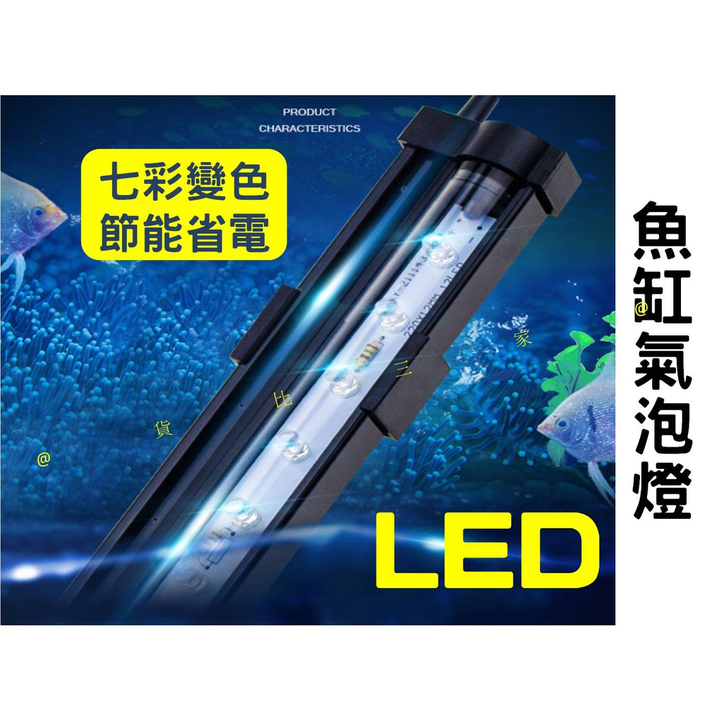 水中燈 優惠推薦 22年3月 蝦皮購物台灣