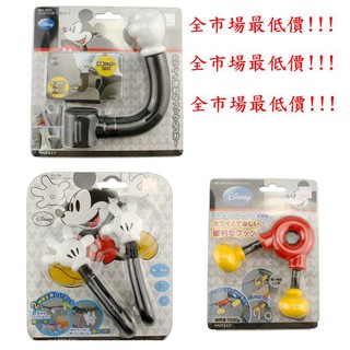 現貨 臺灣現貨 當日出貨 日本 汽車 迪士尼 Disney 米奇 拳頭 雙腳 掛勾 WD-253 頭枕 掛鉤