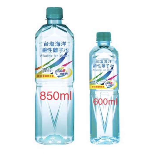 台鹽生技 台鹽海洋鹼性離子水 600ml 850ml