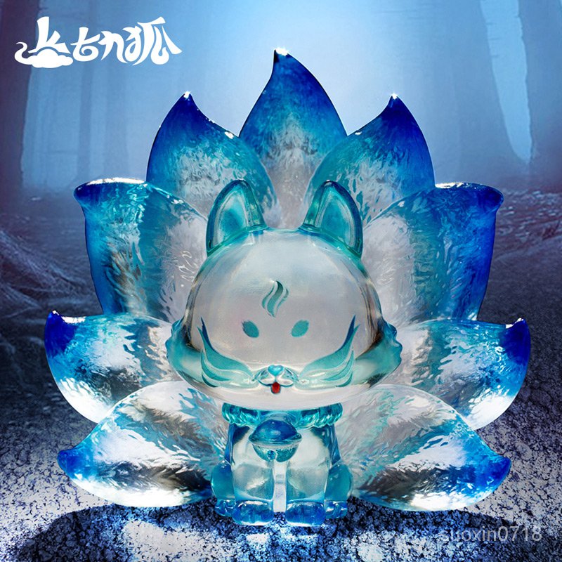 （隱藏&異色）上古九狐-修仙系列確認款女生盲盒 可愛九尾狐 zh3n