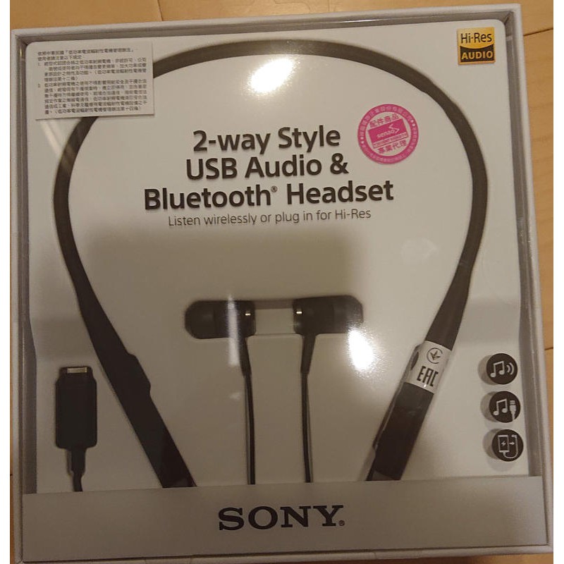 SONY SBH90C 兩用高音質頸掛式藍牙耳機(全新正品）
