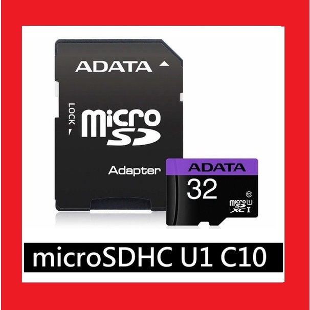 台灣公司貨  威剛 Micro SD 32GB 記憶卡sd 32G ADATA C10 TF 32g