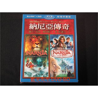 [藍光先生BD] 納尼亞傳奇 1+2 典藏套裝 Chronicles of Narnia BD+DVD 超值六碟 (得利