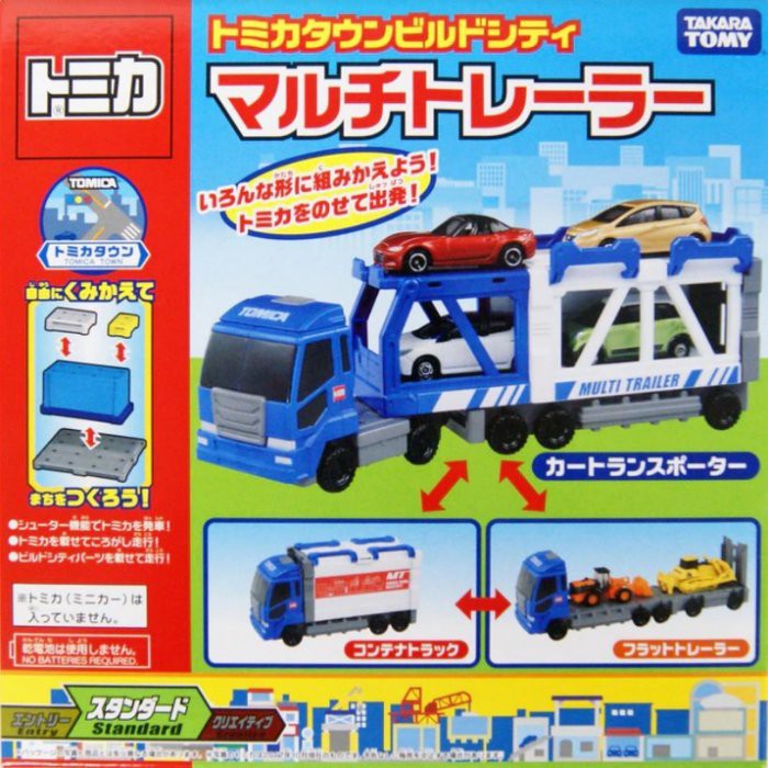 【美國媽咪】正版授權 TOMICA 建設拖車 TW97835(不附小車) 生日禮物 聖誕