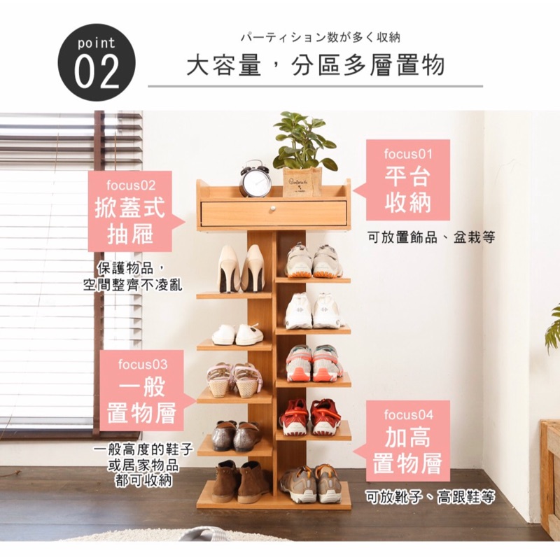 花台圍籬單抽六層鞋架鞋櫃可收納10雙鞋 蝦皮購物