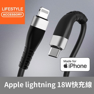【Bteam】Apple 蘋果 iPad iPhone 高品質 充電線 Lightning 1公尺 1m 2.4A