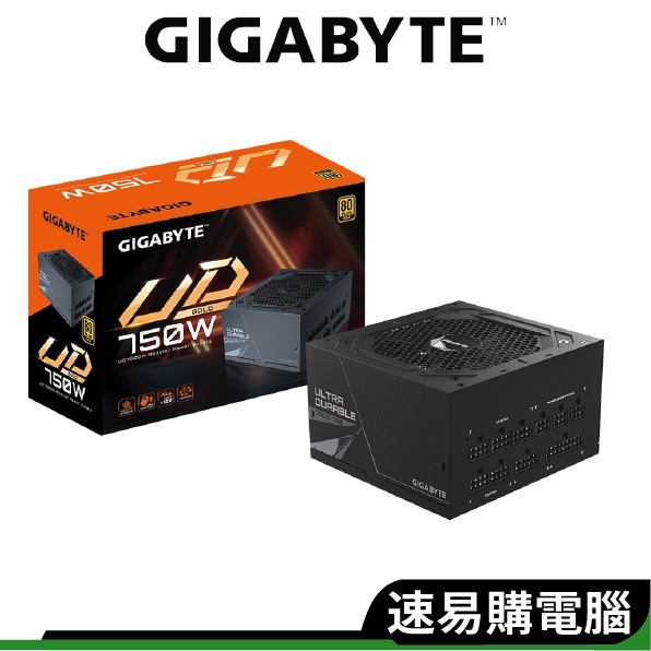 Gigabyte技嘉 UD系列 電源供應器 750W 850W 1000W 雙8 金牌 全模組 GP-UD750GM