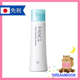 日本 FANCL 洗顏粉 50g 淨膚柔滑潔顏粉 芳珂 酵素洗顏粉 濃密泡泡 清爽保濕 潔顏粉