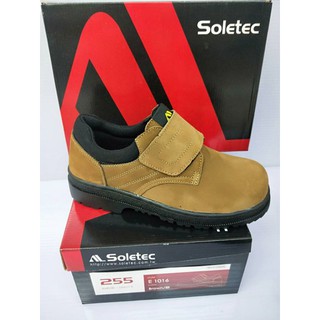 Soletec超鐵安全鞋 防穿刺氣墊安全鞋